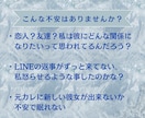 鑑定とエネルギー調整で恋愛成就へと導きます 大天使ガブリエルからのメッセージで彼の気持ちを鑑定します イメージ4