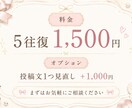 ハンドメイド販売の悩みを一緒に整理します 販売やSNS発信の改善案をご提案します イメージ8