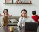 子育てに悩むママのお話をカウンセラーがお聞きします 産後/不安/発達/受験/思春期/ママ友｜何でも話してOK イメージ5