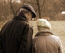 認知症の方のリハビリ、対応の相談のります 認知症の方への対応にお困りの方 イメージ1