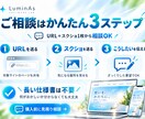STUDIOサイト『ここだけ直したい』を修正します スマホ崩れ・余白・画像・リンク｜他社制作もOK イメージ2
