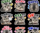 lineスタンプ愛猫、愛犬で作ります LINEスタンプ！愛猫、愛犬をモチーフに作成します！ イメージ1