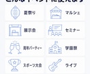 イベント特設サイト・告知LPを最短3日で作ります チラシとSNSだけで終わらせない。集客の受け皿を1ページに イメージ2