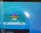 ダブルバトル専門　あなたのランクマパ作ります ダブルバトルランクマ2,3桁でポケモン歴25年以上が教える！ イメージ8