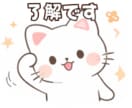 かわいい白猫lineスタンプテンプレ作ります 文字を変えるだけで簡単に作れます イメージ8