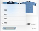 お子様向けのお洋服選びます おりえ様専用　こども用おようふく イメージ2