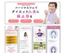 売上・集客UP!見やすくお洒落なLP制作いたします 格安価格で高品質なデザインをご提案します！ イメージ3