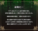 4/17施術受付中⭐️満月新月重ねがけ施術します オプションで密かな人気！偉大なるお月さまの力を利用する新施術 イメージ7