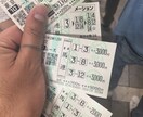 競馬の予想売ります。 イメージ3