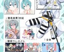 簡易サムネイル、立ち絵かきます 初心者受付ですのでしばらくの値下げ価格です！ イメージ2