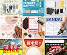 短納期｜低単価｜プロクオリティ広告バナー制作します Instagram｜LINE｜X｜Meta などの広告バナー イメージ6
