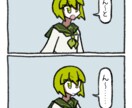 フルカラー4コマ漫画を作成します ゆるおもろ４コマ漫画作成できます イメージ8
