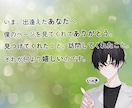 同時視聴可！推し☆がどれほど好きかをお聴きます ★好き♡を誰かと共有したい…推し活を一緒に楽しみましょう イメージ8