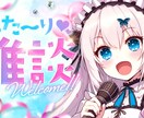 Vtuberさんおすすめかわいいサムネ作ります かわいいサムネイルをお手頃価格で即納！ イメージ3