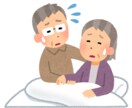 介護の第一歩、不安を安心に変えます 施設利用までの不安を、まるごとサポートします！ イメージ1