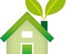 非住宅の省エネの計算代行致します 300㎡からの省エネ計算が必要な物件はこちらへ！ イメージ1