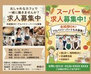 高品質なWEBチラシをスピーディーに制作します 初めての依頼も安心！丁寧なヒアリングと迅速な対応で理想を形に イメージ4