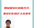1分からOK！あなたのモヤモヤ聞きます ユーモラスなお兄さんがなんでもお話聞きます❗ イメージ2