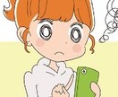 あなたの悩みをチャットでお聞きします 誰にも相談できずに悩んでいる事や、誰かに相談したい時に。 イメージ1