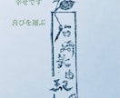 お名前(フルネーム)ハンコお作りします 和の花、7種からお好みをお選び頂けます イメージ2