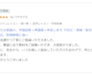 空回り卒業！｜英語コーチングします TOEIC・英検・VERSANT・英会話対策など幅広く対応 イメージ4