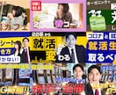 ひと目で企画が分かるサムネイル作ります YouTuberさんなど、目を引くサムネイルが必要な方へ イメージ1