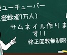 YouTubeの動画編集します 通常もゆっくりも様々な種類に対応 イメージ1