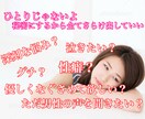 女性専用！いつでも貴女に寄り添います 安心して、もうあなたは独りじゃないよ イメージ3