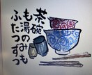 ご夫婦間のお悩み、ご家族のことお聞きします 全部吐き出してスッキリ可愛い笑顔取り戻してください。 イメージ1