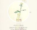 やさしい雰囲気のイラストを描きます 淡さと物語のある、やわらかな一枚に イメージ4