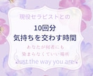 最大10往復チャットやり取りできます 日常にちょっとした癒しが必要な方向けに、心が軽くなるサービス イメージ1