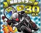 車•バイクをデフォルメイラスト化致します お車やバイク、ペットを可愛く、チョロQみたいに仕上げます イメージ5