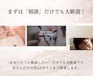 美容サロン特化！選ぶだけで大人上品なHP制作します 写真とメモを渡すだけ！文章作成も込みの丸投げパッケージ イメージ10