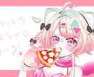 アイコン、立ち絵、SD、１枚絵等制作いたします セルフ受肉のVtuberとして実際に活動中！ イメージ1