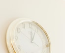 あの時期を占います アレはいつ？を先に知りたい方へ！ イメージ4