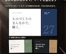 文字だらけのパワポを伝わる資料に清書します 研修・報告・手順書を10枚4,500円、話す台本つきで イメージ6