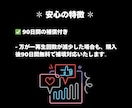 tiktok いいね+保存数を+100~増やします いいねと保存数がセットでお得！｜高品質＆安心補償付き イメージ5
