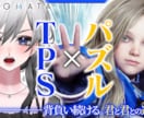 YouTubeサムネイルを作成します YouTubeサムネイルを作成！Vtuber歓迎！ イメージ10