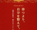辛口｜あの人の本音をタロットと数秘で視ます 片思い・復縁・連絡が来ない｜先着20名1,000円 イメージ6