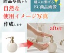 商品写真から自然な使用イメージ写真を制作します 撮影なしで商品の魅力やサイズ感が伝わる使用シーンを制作します イメージ1