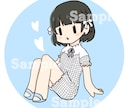 可愛い全身イラスト、アイコン制作いたします 似顔絵、創作キャラ等。アイコン、ブログ、SNSにおすすめ！ イメージ1
