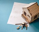 加入している保険のご相談、承ります 保険の見直しお手伝いします！中立的立場からお答えします。 イメージ3