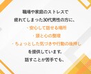 悩み、自己否定から「強み・特性」を引き出します 自分らしさを大切にしながら、ストレスなく輝く働き方をサポート イメージ4