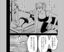 新しいことがなかなか続かない！？意識する事ます 、無意識も意識レベルに変化してバイアスも変化 イメージ1