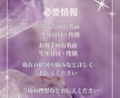 追わなくても愛される恋愛タロット鑑定をします 追う恋、不安な恋を手放すためのタロット鑑定 イメージ6