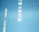 チャット5往復～10往復まで！何でもお話聞きます 回数制・チャットのみ・お悩み相談・話し相手・愚痴・女友達感覚 イメージ8