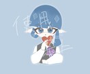 SNSなどのアイコンに使用出来るイラストを描きます クオリティは周りより低いがお値段がとても安い イメージ2