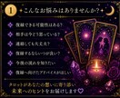 復縁のお悩みをタロットで丁寧に鑑定します 復縁の可能性や今後の流れを、タロットが優しく読み解きます。 イメージ2