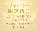 白魔術ヒーリング✦あなた専用の聖域を創ります ヒーリングと高次元結界でネガティブ・不調・停滞を徹底リセット イメージ9