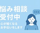心をほぐすひとときをご一緒します 安心して話せる小さな癒しの庵です イメージ4